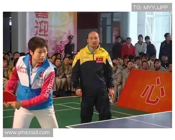 陈静专访：重温乒乓球辉煌岁月与心路历程的深度对话