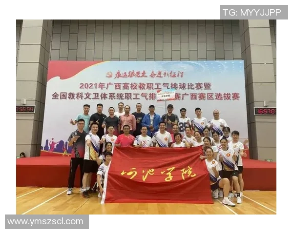 杭州排球队在冠军赛中的心理素质分析与表现评估