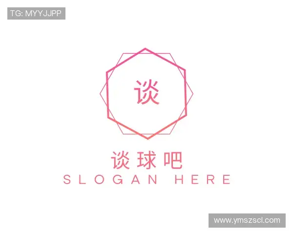 关于谈球吧官网